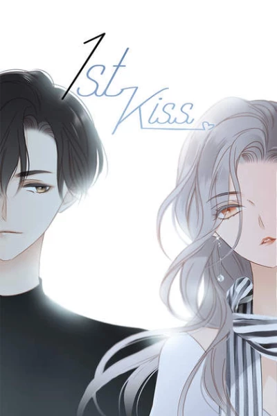 1st Kiss (你的人生是我来迟了) [2023]