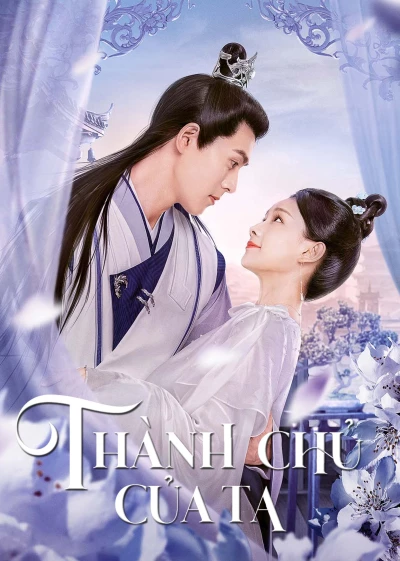 Thành Chủ Của Ta (The Castellan Belongs to Me) [2023]
